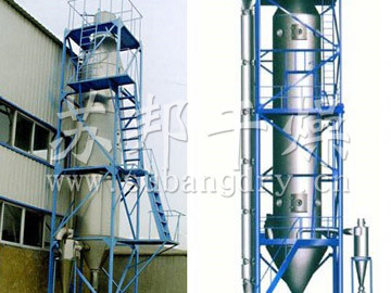 塑料助剂专用干燥设备压力喷雾干燥机