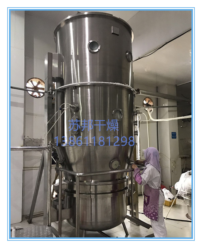 苏邦干燥 FL-300型沸腾制粒机 已交付厂家使用
